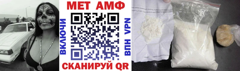 Амфетамин 97%  наркота  Пустошка 