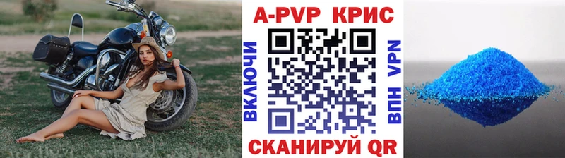 дарнет шоп  Пустошка  Alfa_PVP Соль 
