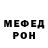 Дистиллят ТГК THC oil Ronald McDaniel