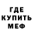 АМФЕТАМИН Розовый Jay Sterling