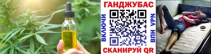 Cannafood конопля  Пустошка 