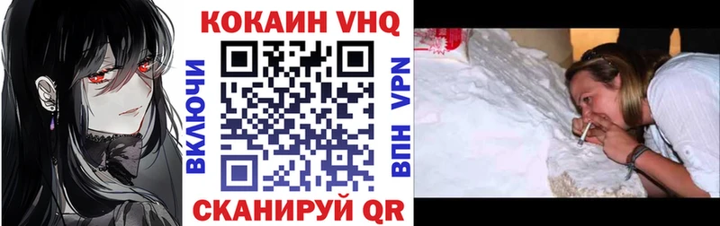 что такое наркотик  Пустошка  COCAIN Колумбийский 