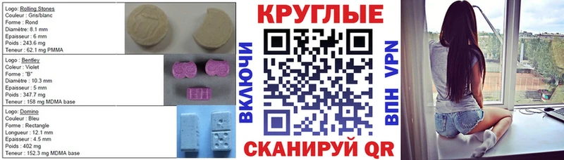 Ecstasy 280 MDMA  Пустошка 