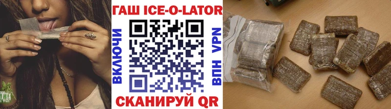 ГАШ хэш  Пустошка 