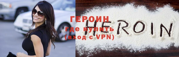 гидра Арсеньев