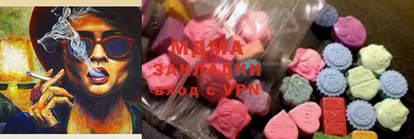 гидра Арсеньев
