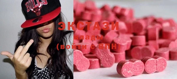 MDMA Premium VHQ Армянск