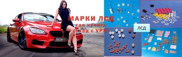 MDMA Premium VHQ Армянск