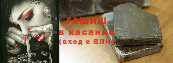 MDMA Premium VHQ Армянск
