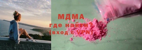 гидра Арсеньев