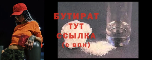 гидра Арсеньев