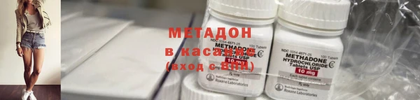 MDMA Premium VHQ Армянск