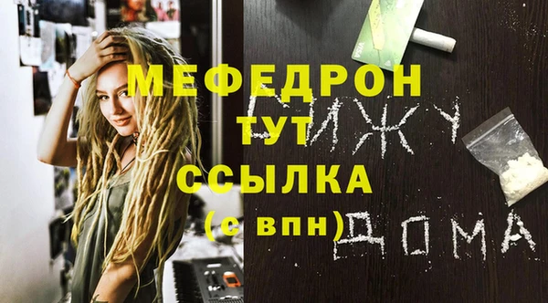 MDMA Premium VHQ Армянск