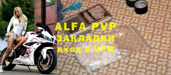 гидра Арсеньев