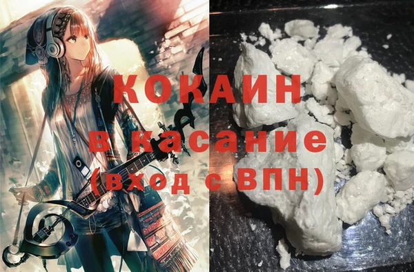 MDMA Premium VHQ Армянск