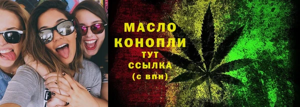 MDMA Premium VHQ Армянск