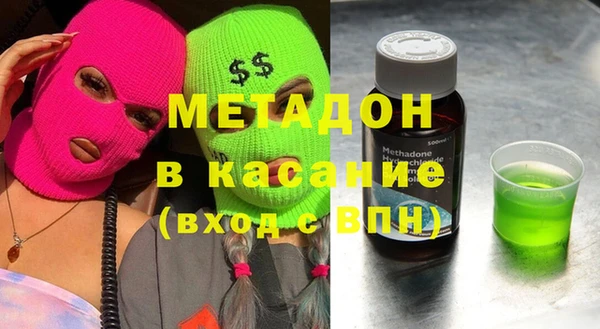 MDMA Premium VHQ Армянск