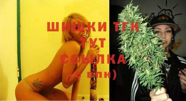 MDMA Premium VHQ Армянск