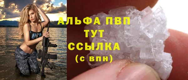 MDMA Premium VHQ Армянск