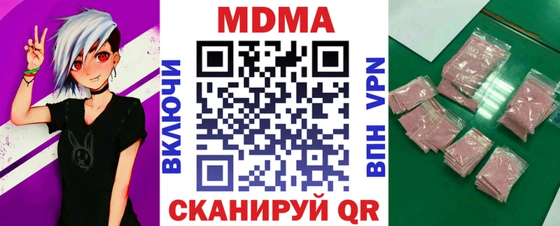 МДМА VHQ  kraken tor  Пустошка 