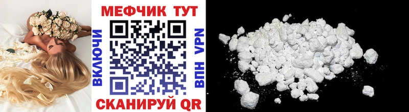 МЯУ-МЯУ 4 MMC Пустошка