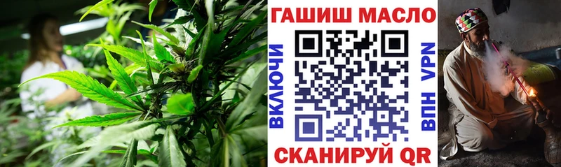 Дистиллят ТГК гашишное масло  Пустошка 
